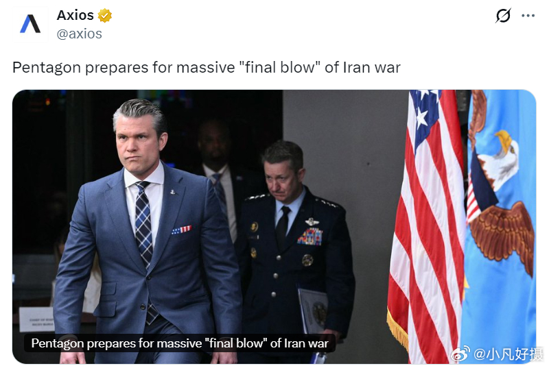 别扭扭咧咧了！带好尸袋，将非法入侵来个了结！美媒新消息：五角大楼正为与伊朗的全面