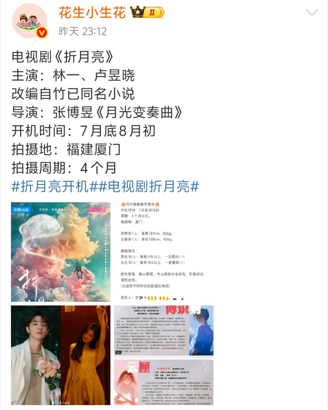 01现偶钉子户 ​​​