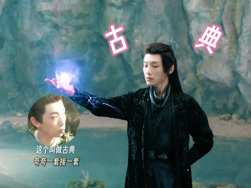 我追星的时候就代旭这样 代旭演我追星实录！奥狠这角色简直是在我手机里装了监控吧平