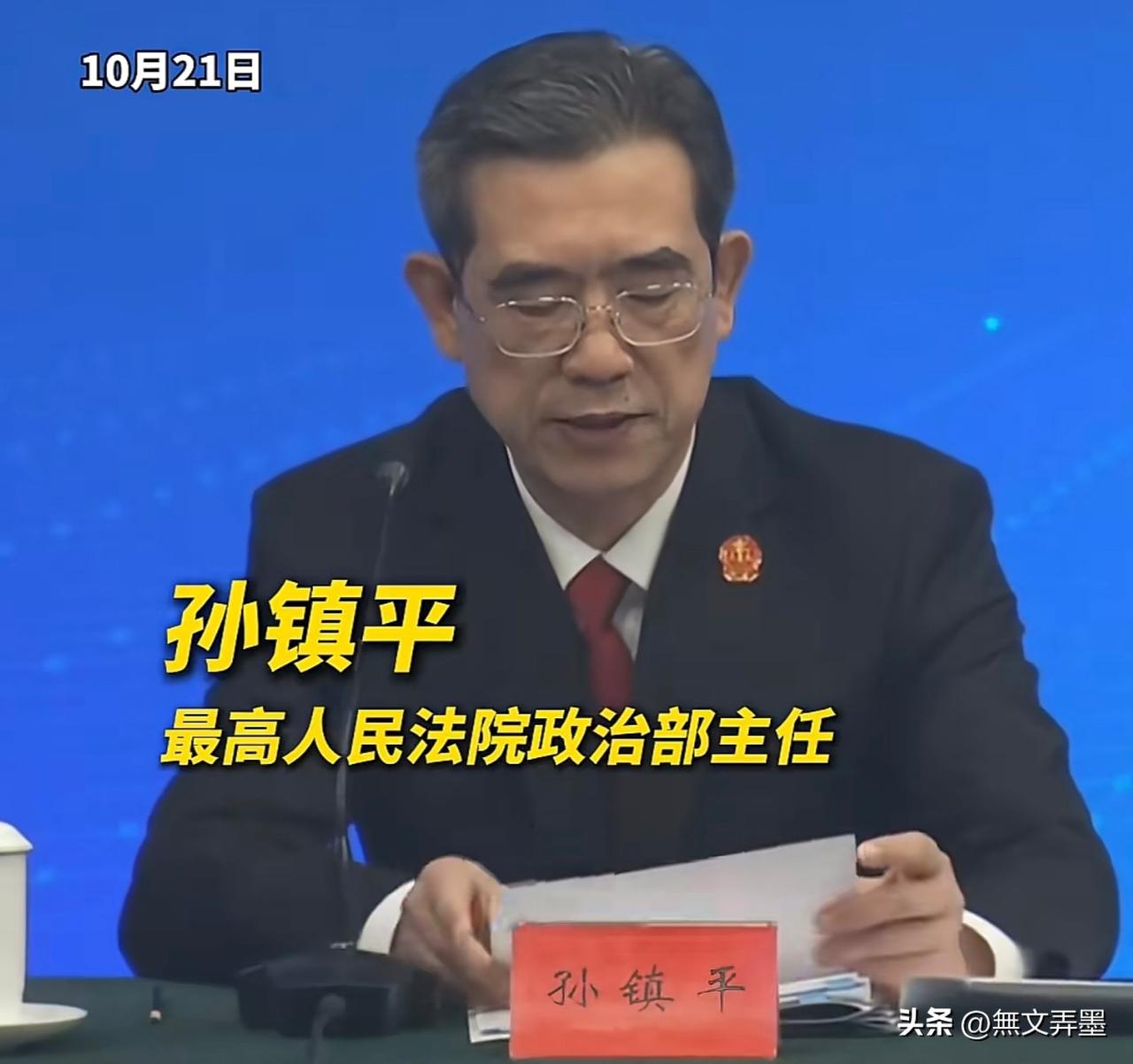 司法责任“终身追责”：最高法今日明确！
司法人员应当对其履行审判职责的行为终身负