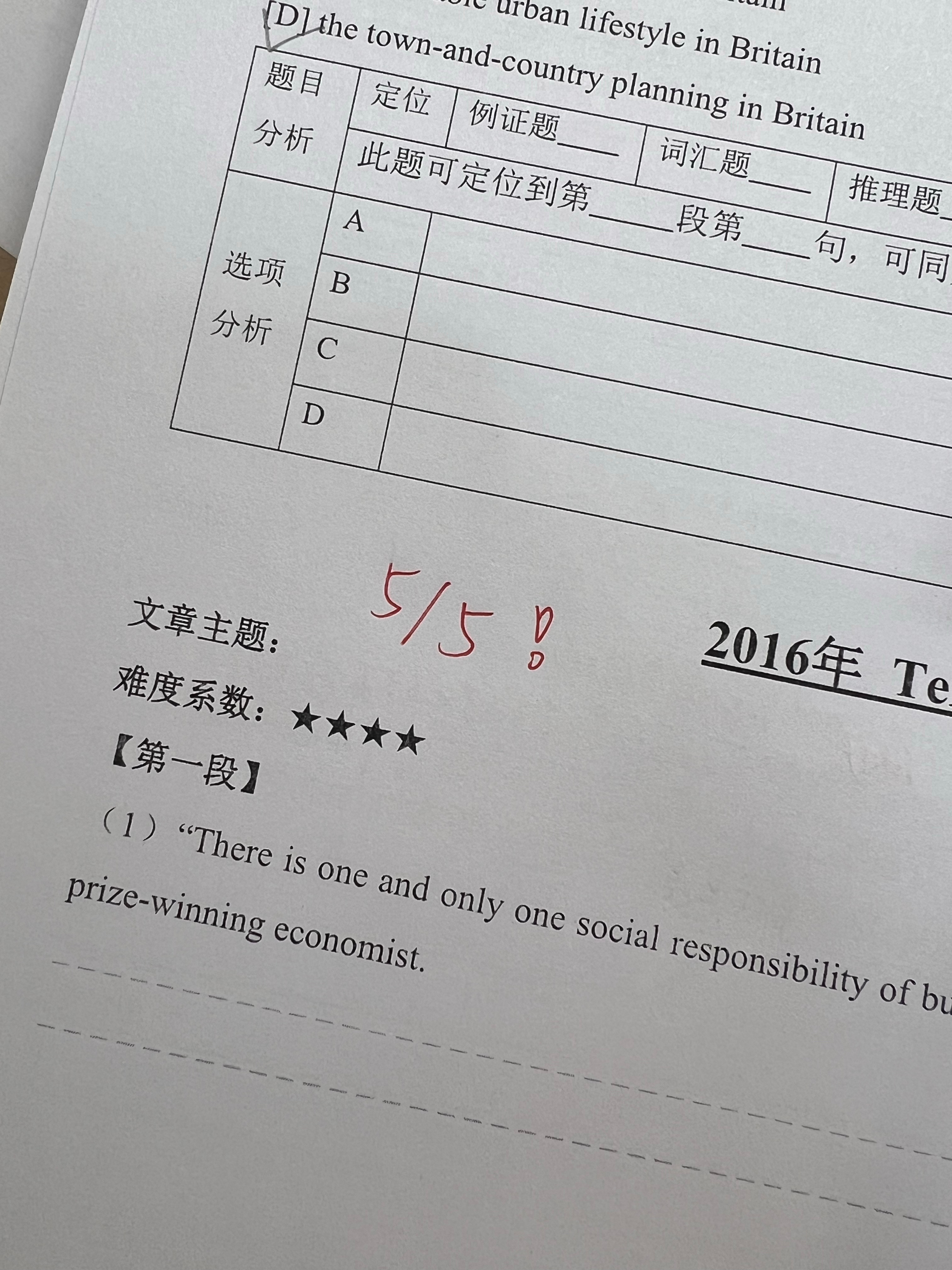 妈妈我出息了。 ​​​