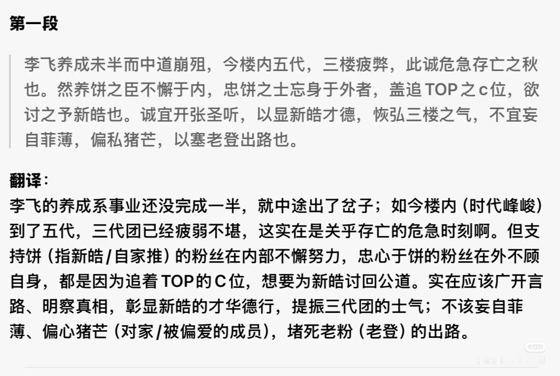 谁的物料，咋这么有才