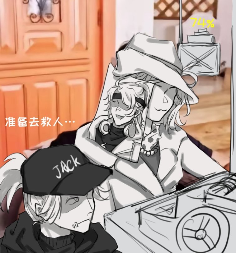 你是囚徒嘛就连电#第五人格# ​​​