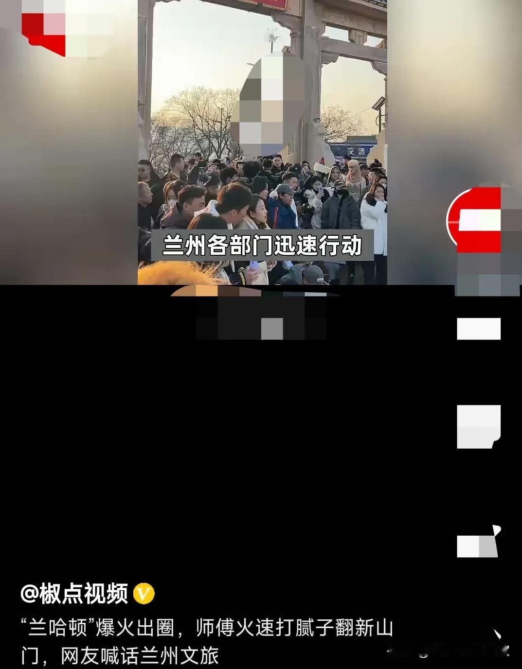 网上又火了个地方，这下流量又来到了“兰州兰哈顿”，我也不知道为什么叫兰哈顿，很多