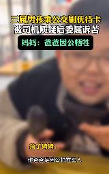 #三属卡该被更多人知道#“退役军人优待证”的全名是退役军人和烈士遗属、因公牺牲军