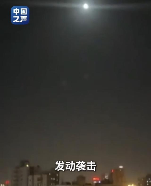 伊朗 彻底爆了！一日内又打遍 中东 ， 美军 拼命发射拦截！
最先紧张的不是华盛