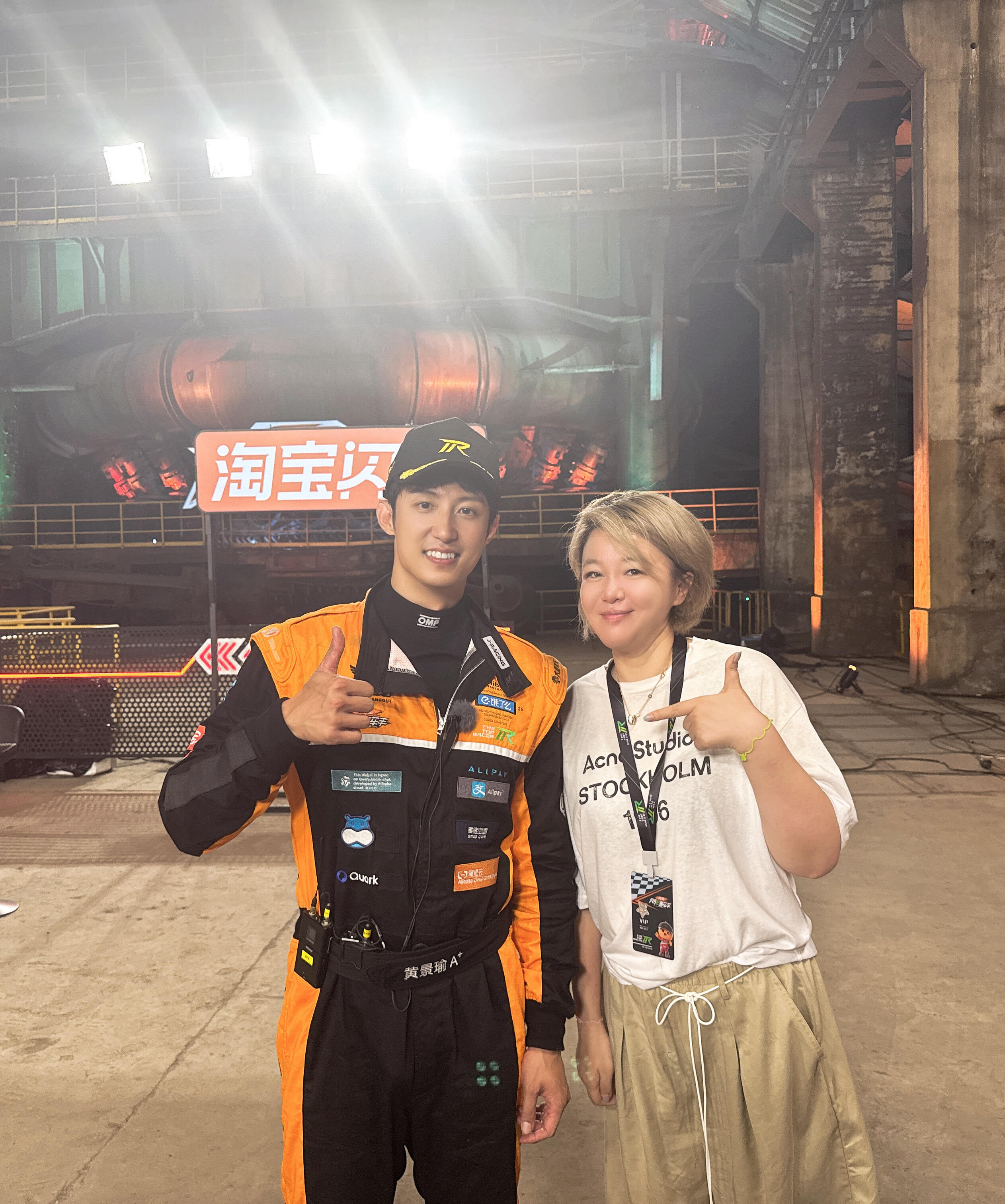 黄景瑜︱《风驰赛车手》︱合影系列20250731总决赛冠军之夜观赛嘉宾合影202