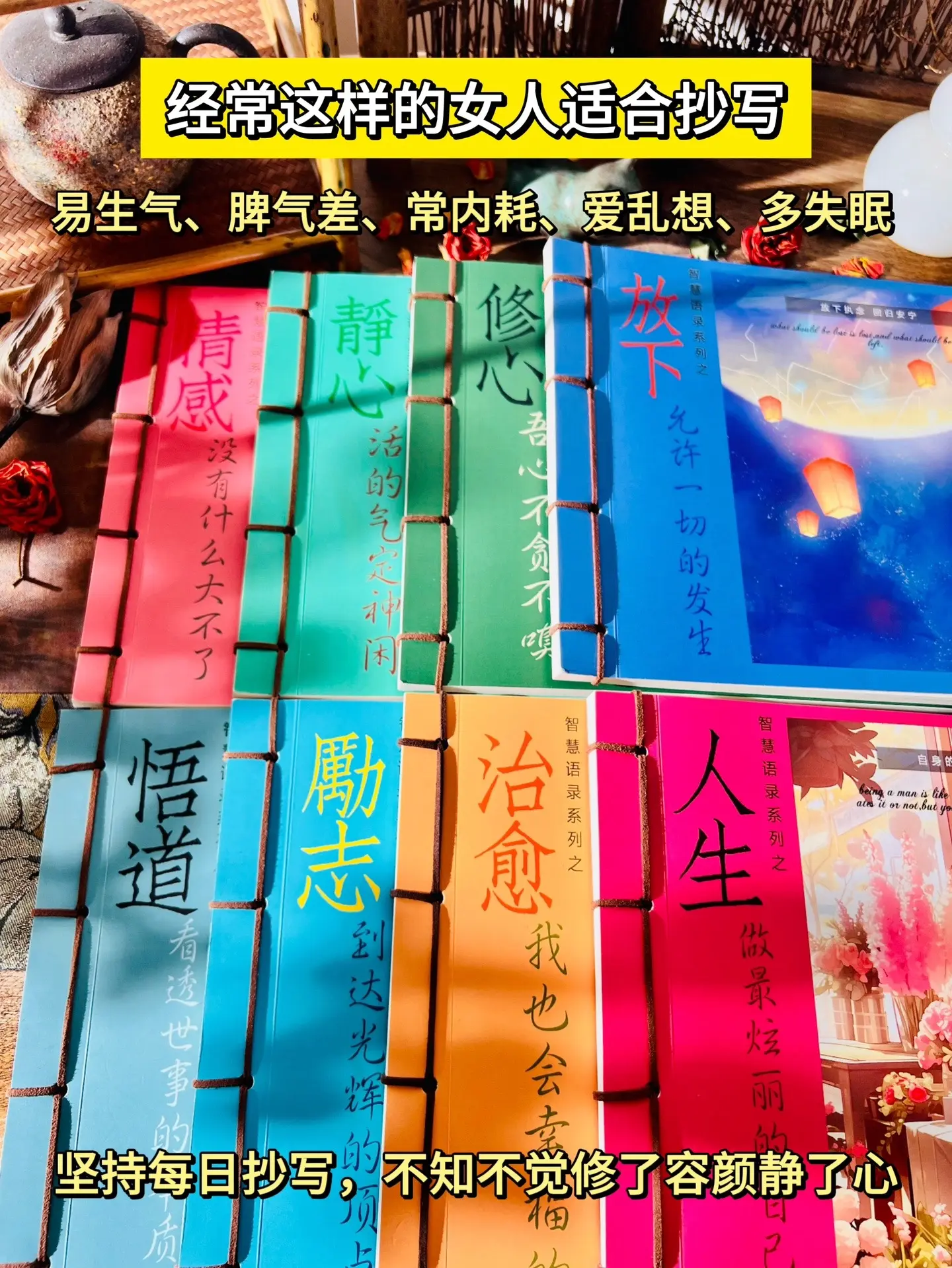 被这段话狠狠治愈了！人的手就那么大，握不住的东西太多了，尽力之后，选择...