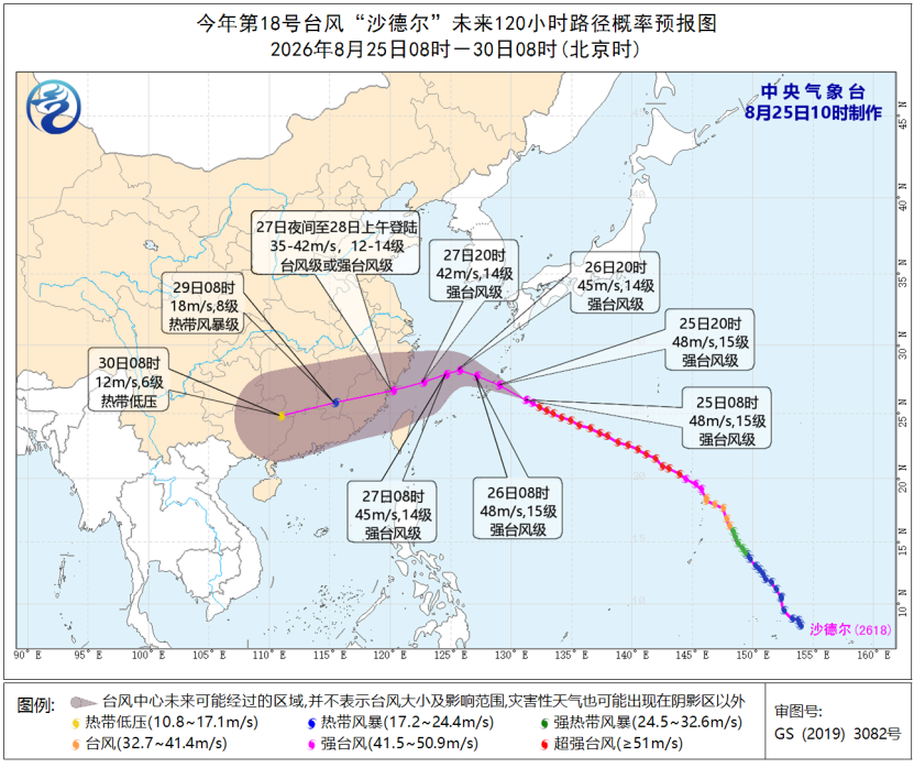 刚刚，浙江提升防台风应急响应为Ⅳ级