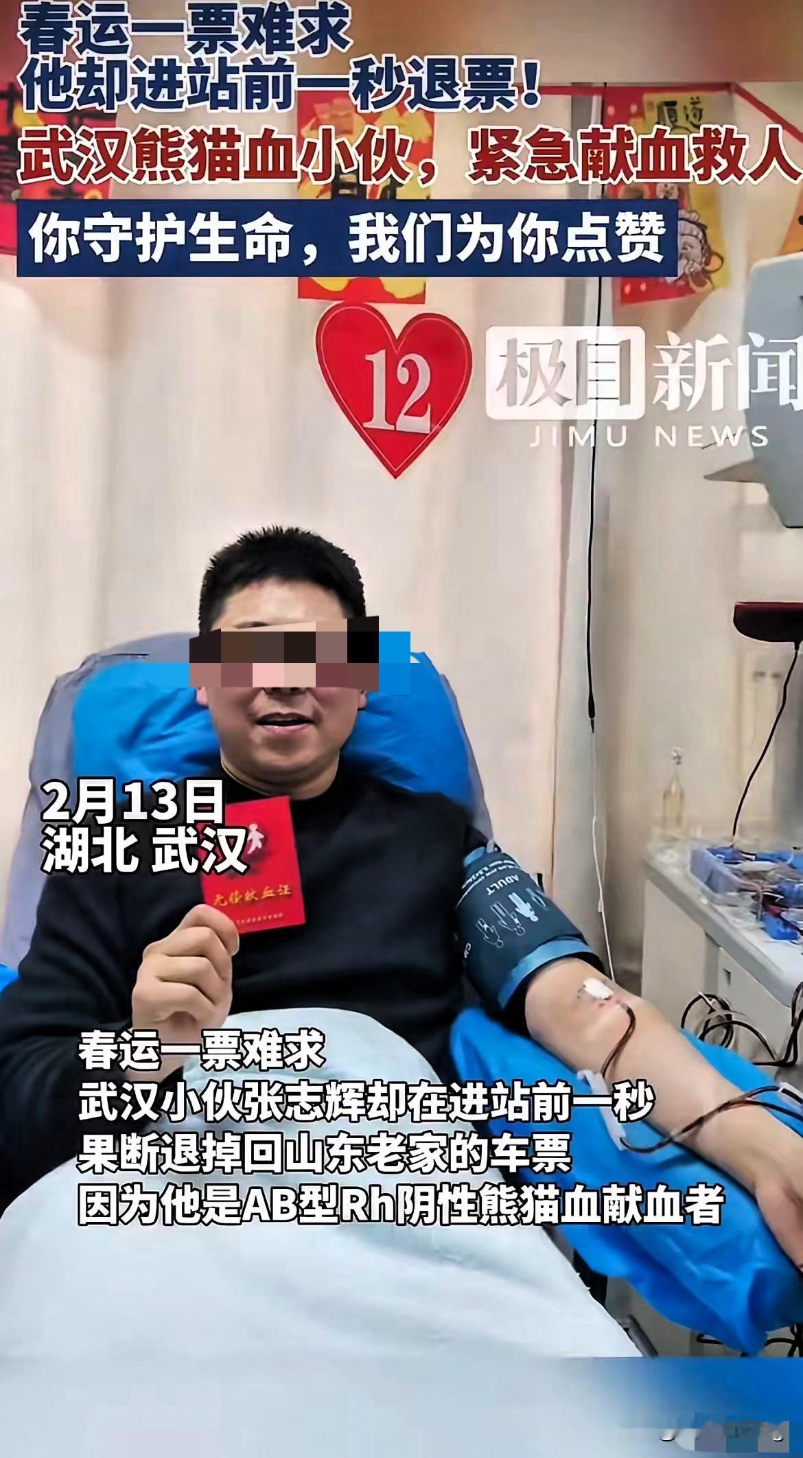 破防了！汉口火车站进站前一秒，这位爸爸的选择看哭所有人。

张某带着老婆孩子，攥