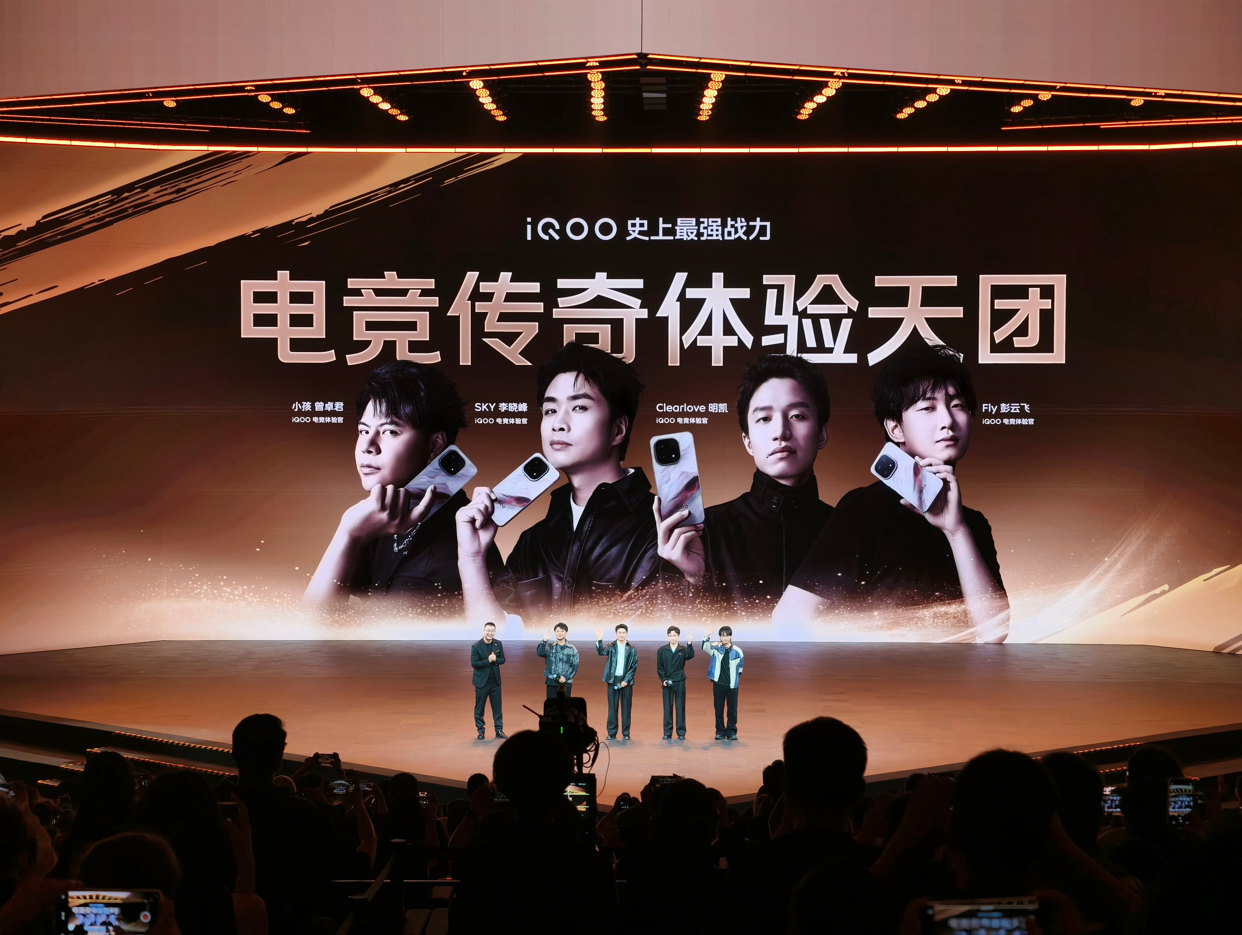 iQOO今晚阵容可以啊，sky来现场了iqoo15 ​​​