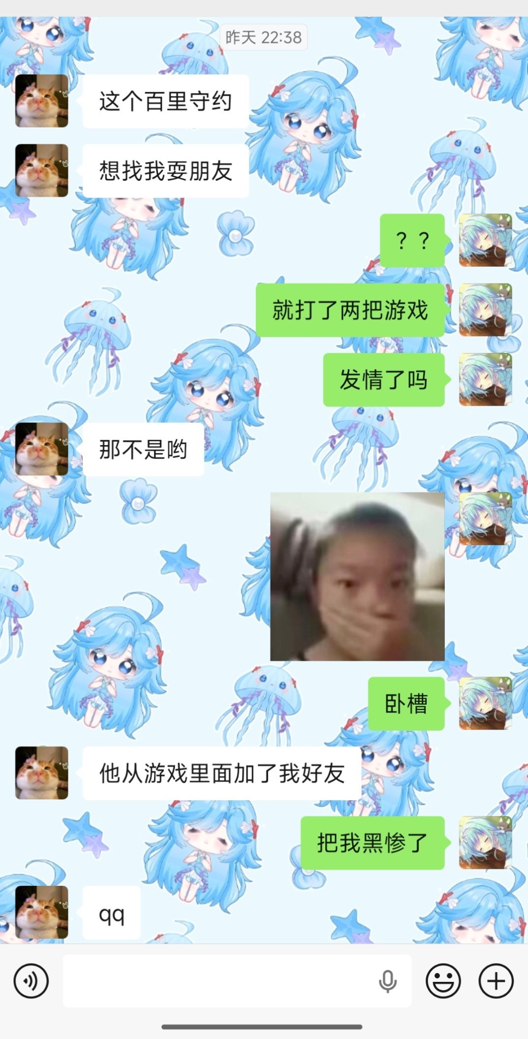 全中国最压抑的游戏玩家群体 