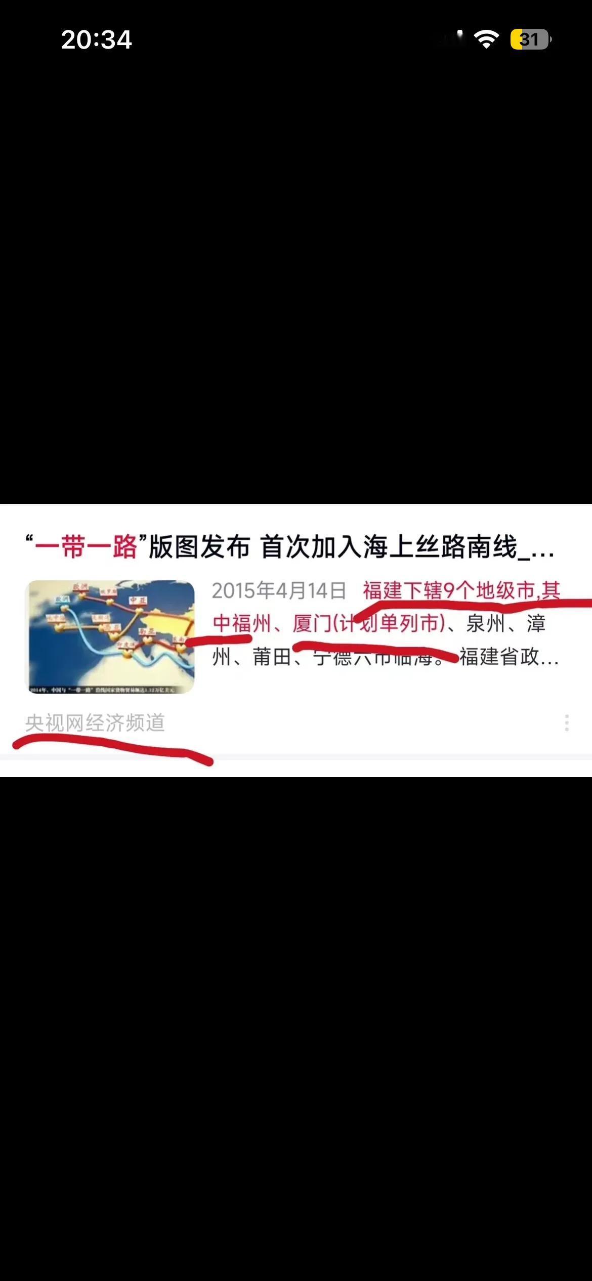 @星际 全国唯一需要一直强调自己计划外单列市，还要自称不存在的副省级城市
