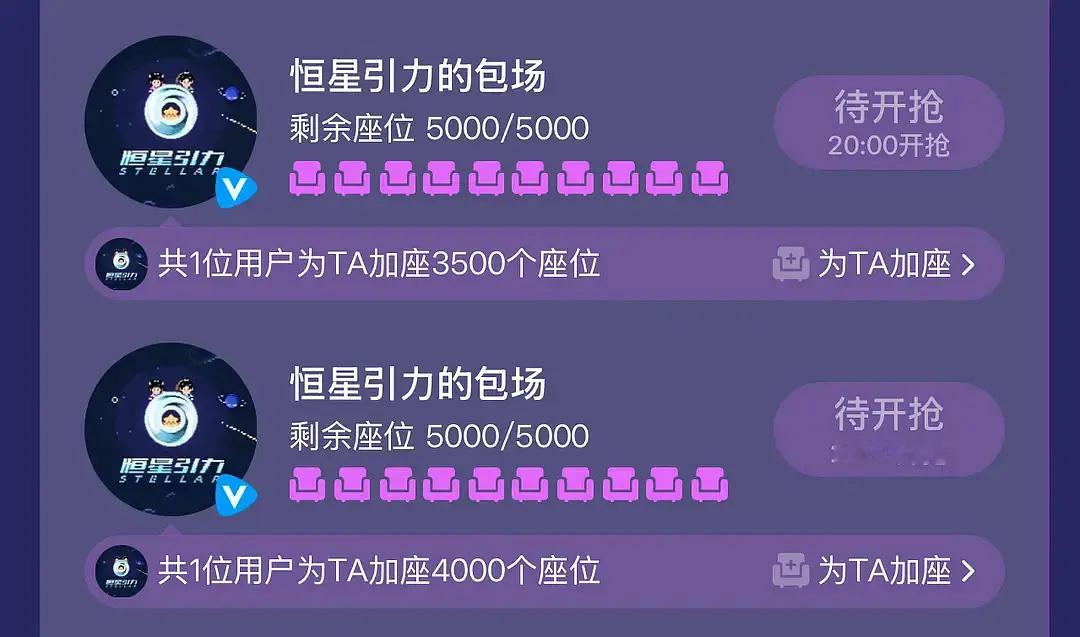 栩栩好爱，又1万云包场冲热度新高，后面的剧也要这样大方哦 ​​​
