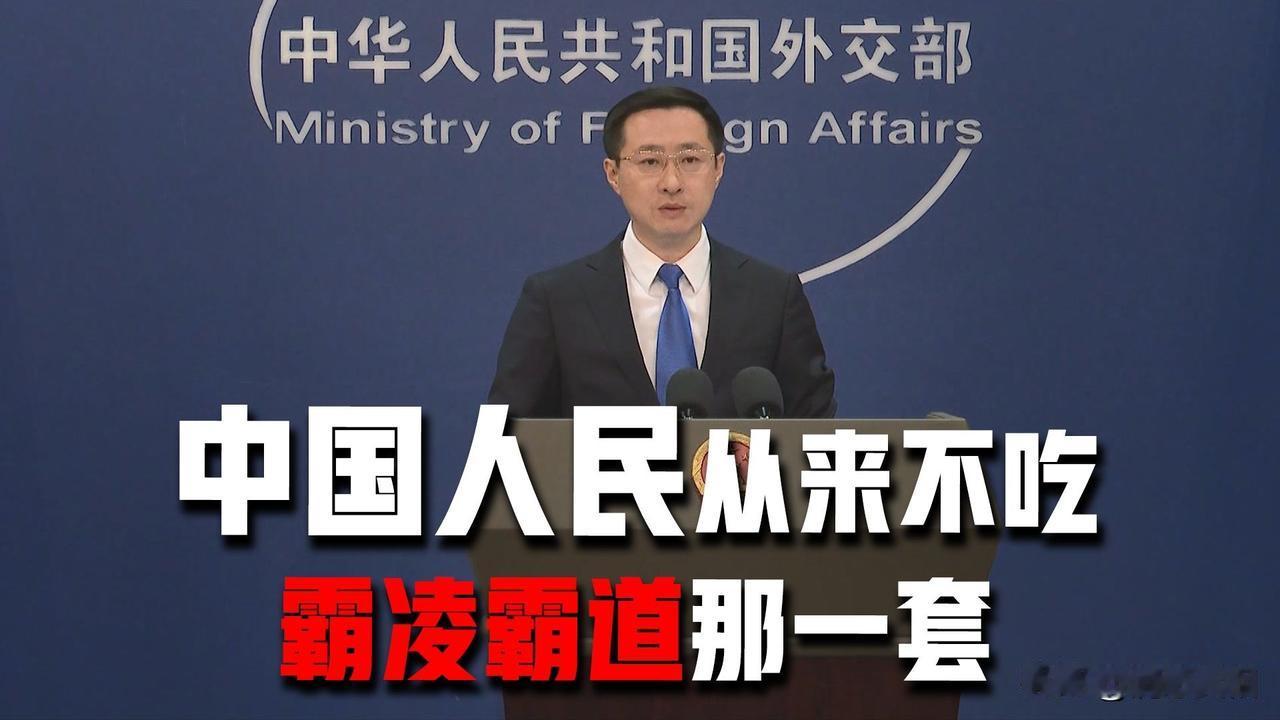 去年九三阅兵，特朗普没来中国，至今也找不到恰当的理由来中国，因为在中国，他刷不了