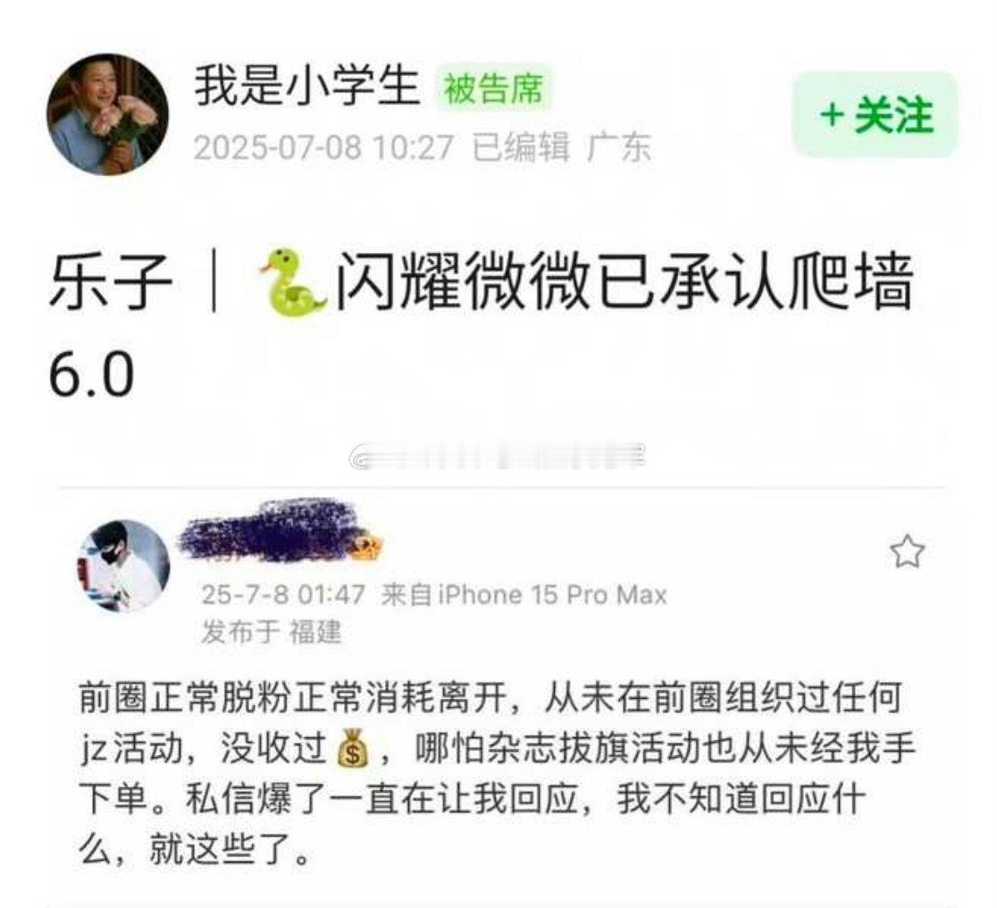 妈耶，这对邓为来说，或许是件值得庆幸的事儿吧。但对田栩宁家来讲，可能是个噩 梦的