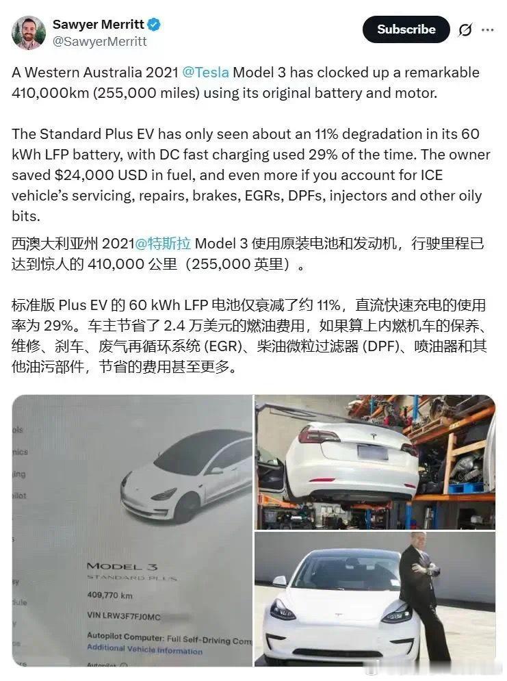 为什么我主要做特斯拉的二手车？那就是因为特斯拉保值率高、行情稳定。那电车的保值率