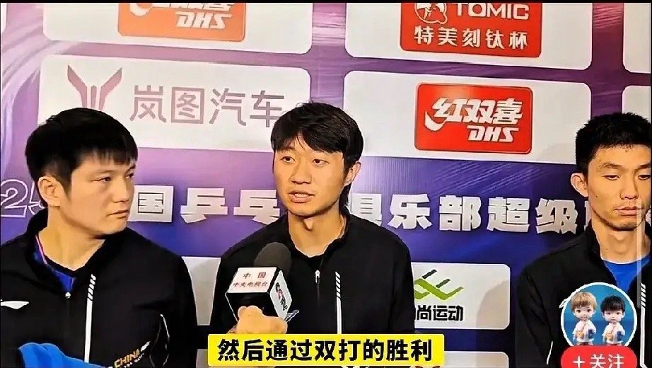 巴黎奥运会男单冠军樊振东下一阶段的打算是这样的一、8月31前往德国代表萨尔布吕肯