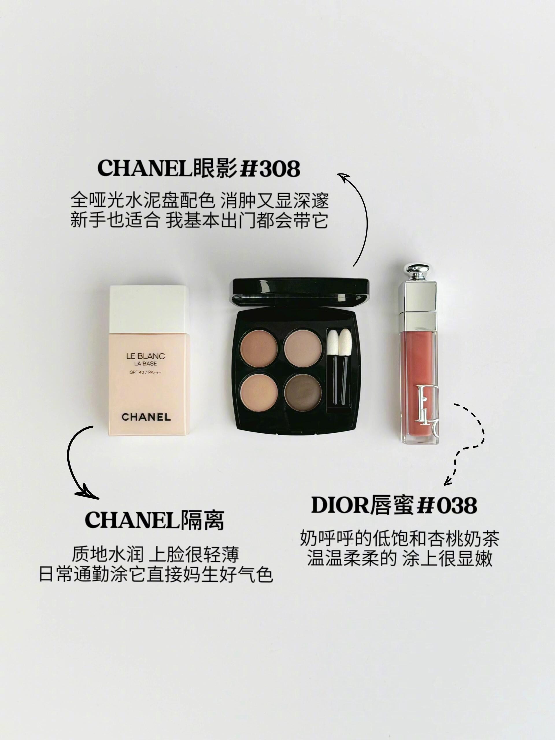 💄人见人夸早八快速出门伪素颜三件套‼️ 