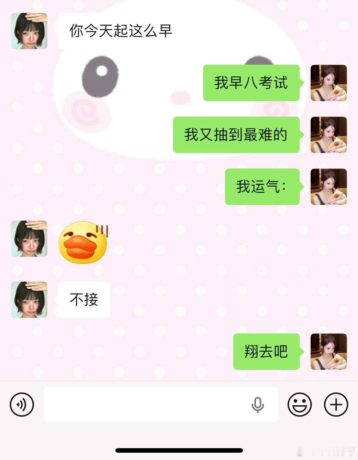 分享图片 