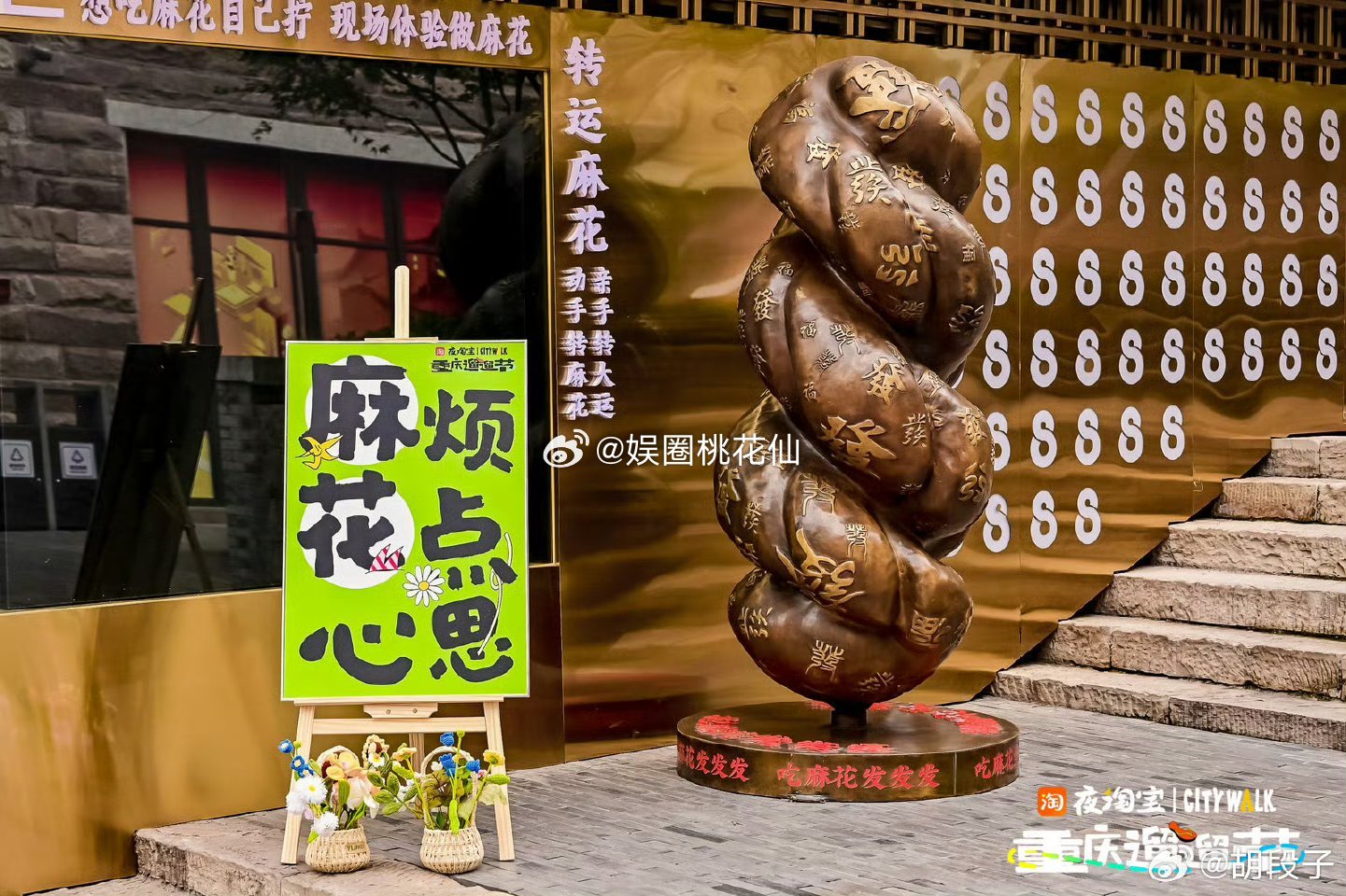 #在山城citywalk有多窒息#虽然说这些老宅你感觉会觉得挺密密麻麻的，但我觉