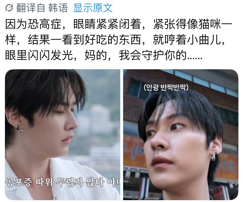我只是很喜欢看大家爱旻浩 