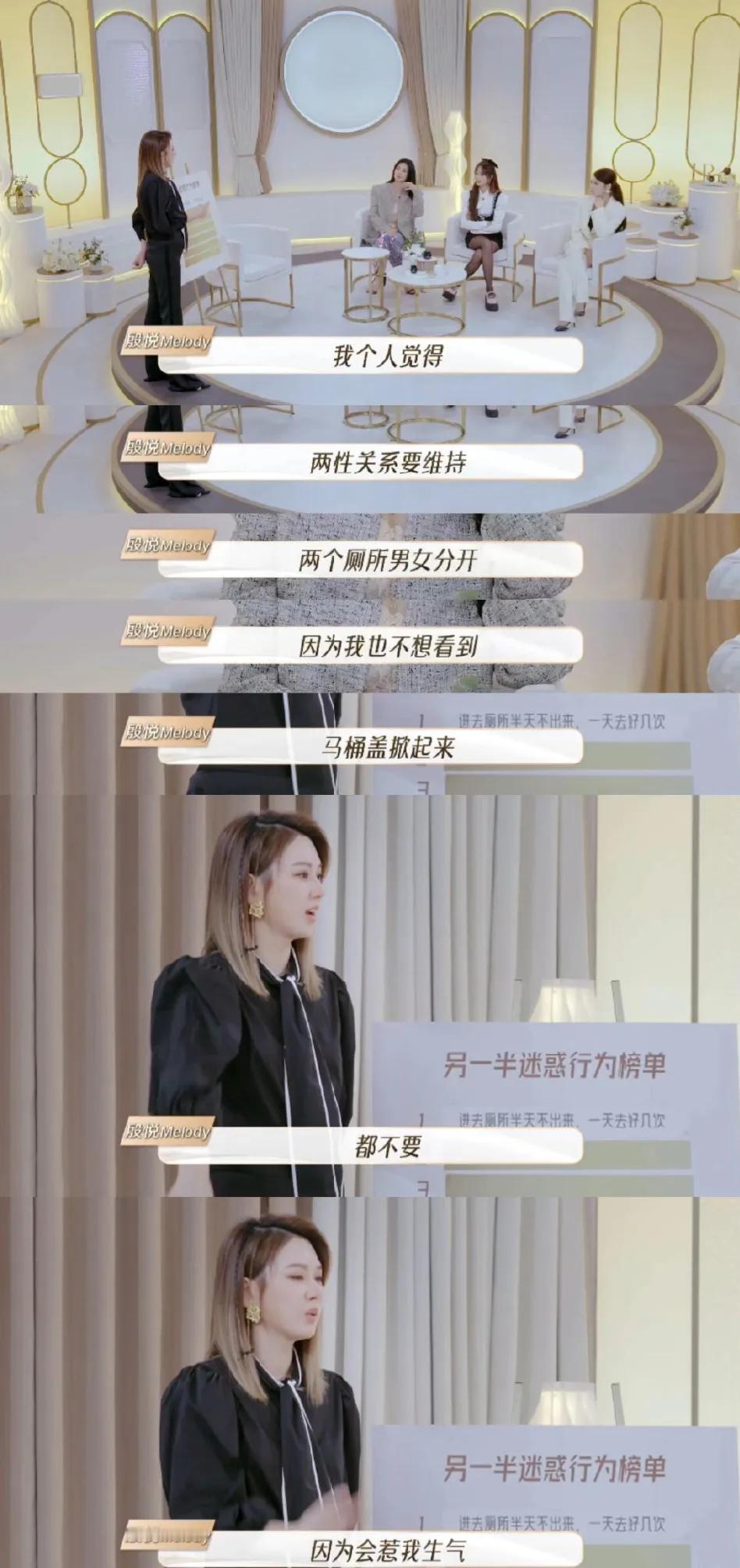 张雨绮也需要相亲吗？