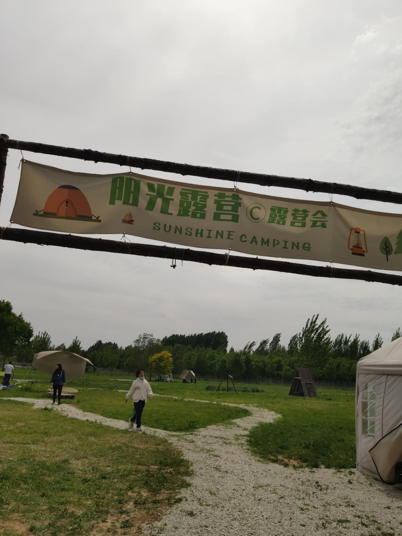 五二出游记！人气户外烧烤野炊地推荐