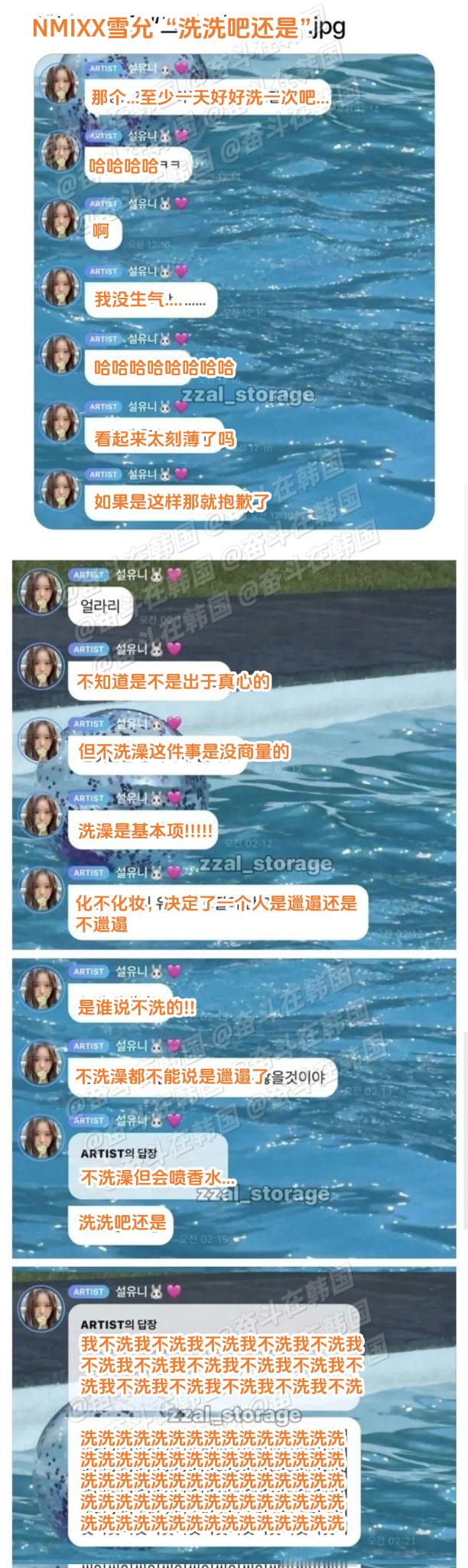 爱豆的男粉，到底有多不爱洗澡并散发那么大的臭味啊 海外新鲜事 热点现场