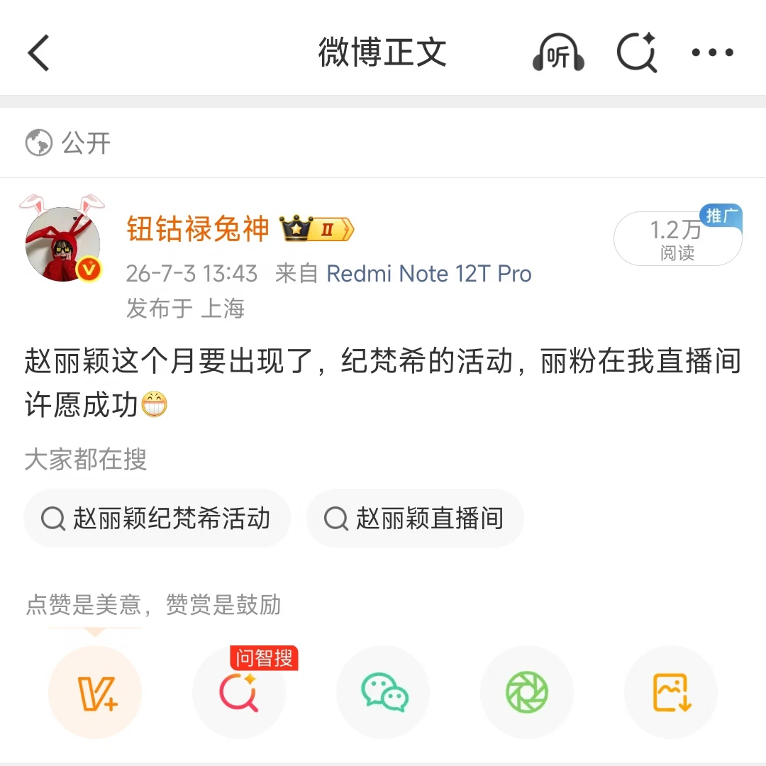 赵丽颖要出山了😂