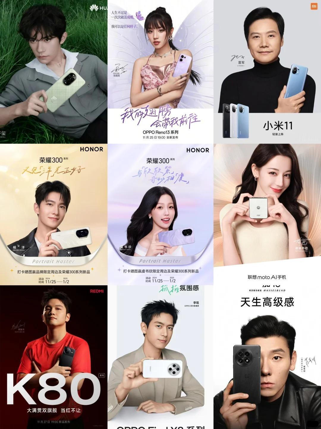 买手机你会在乎代言人是谁吗？ ​​​