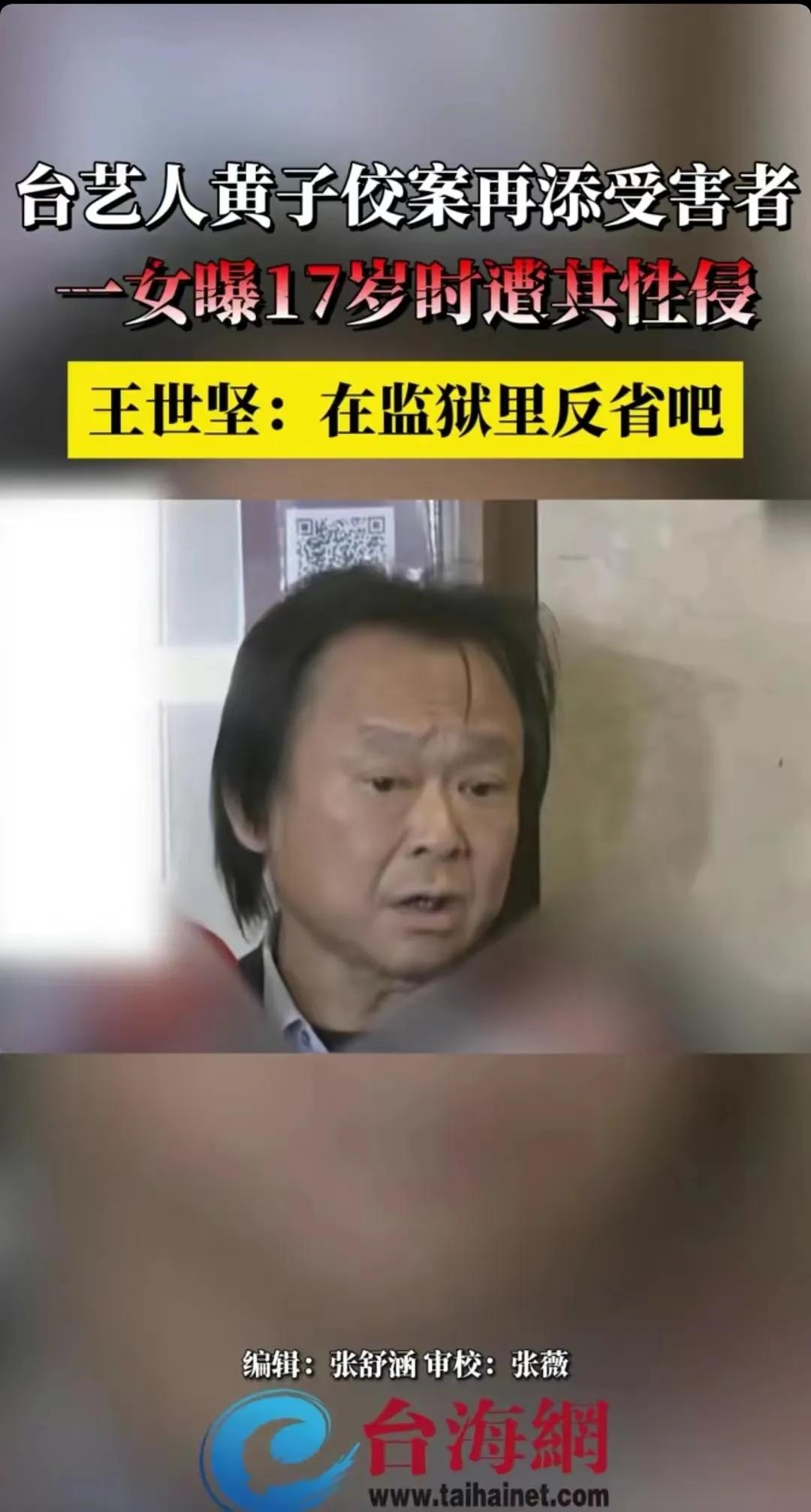 黄子佼比肾虚公子恶劣百倍。肾虚公子时间管理事件里的受害者是他的公开女友周女士，其