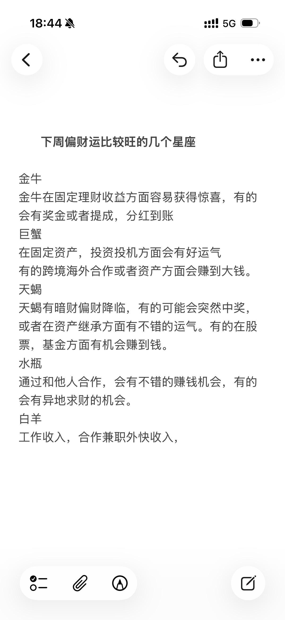 星座运势心理学塔罗巨蟹座