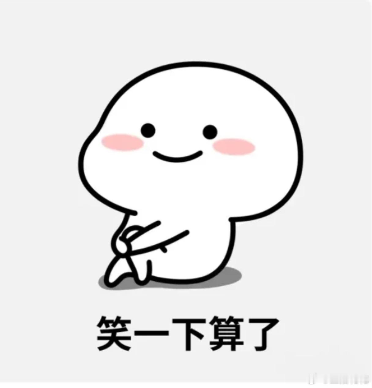 学生和同学闹矛盾，惩罚自己不去上课……也不知道这是不是奖励 