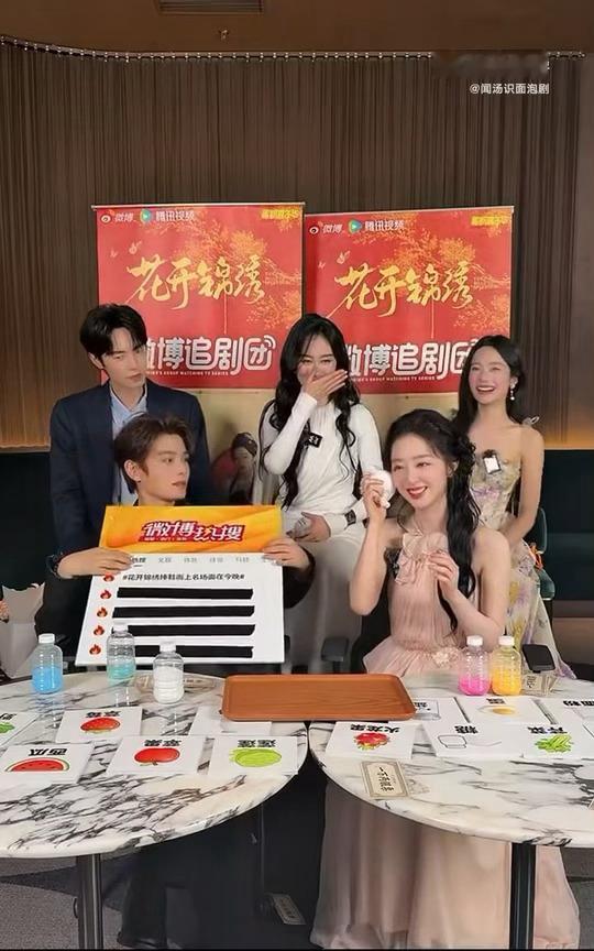 丁禹兮帮邓恩熙补妆拿棉花娃娃当粉扑，对视一笑甜晕我了！！！大家都来看花开锦绣啊，