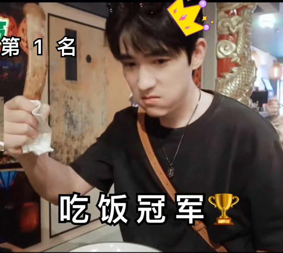 朱一龙 水果报吃我宝宝可是不挑食的孩子，不好吃就真的不好吃了朱一龙