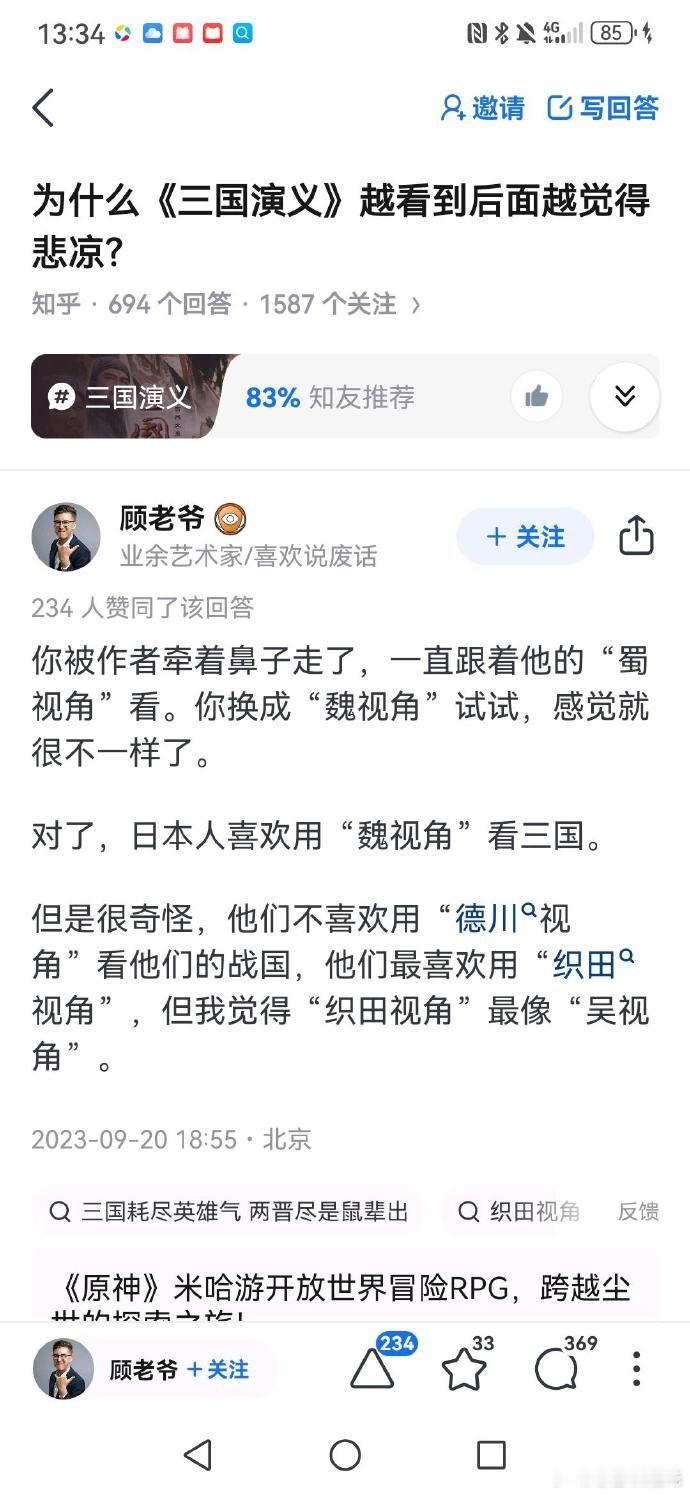 网友：真是蚌埠住了 ​​​