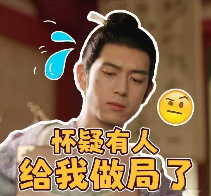 锦绣芳华只有李现一个头婚李现疑似被做局了 剧中婚姻状况的对比很有趣，李现饰演的角