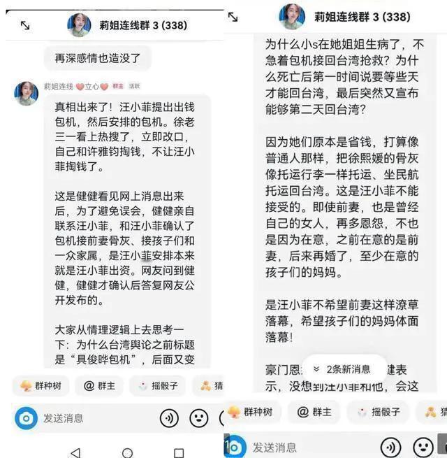 大家都说——感觉这个版本比较接近真相，因为如果一开始就是小s主张和她自己掏钱包机