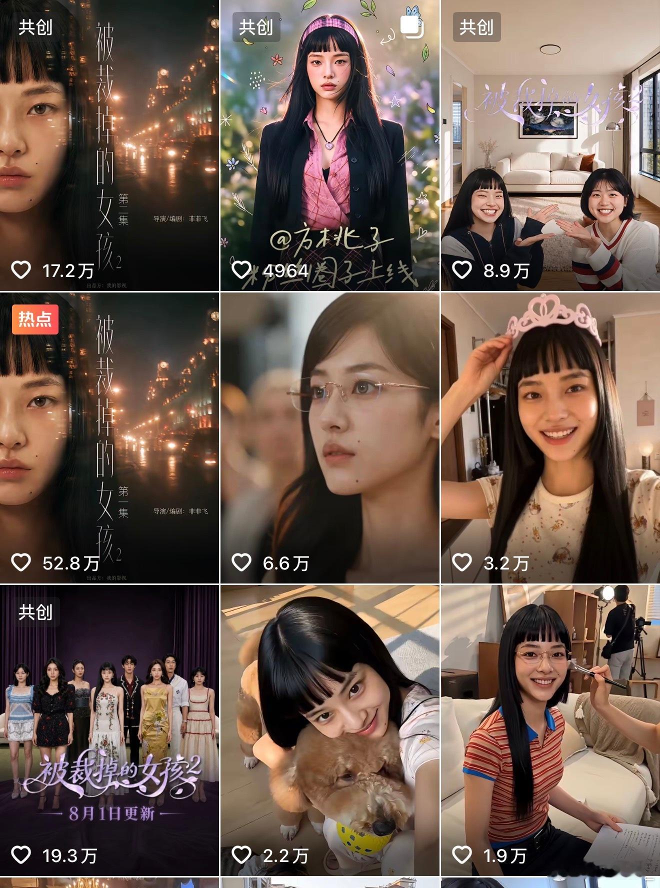 AI短剧女主60秒广告报价25万8好家伙AI短剧都能接单了，还不便宜，60s+要