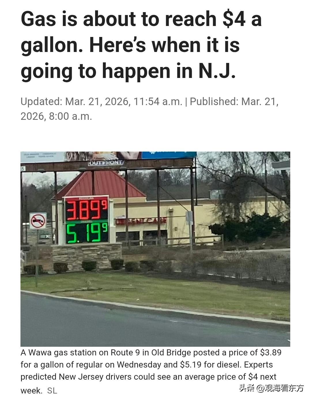 此时此刻美国一个加油站标注的油价：汽油每加仑3.89美元，柴油每加仑5.19美元