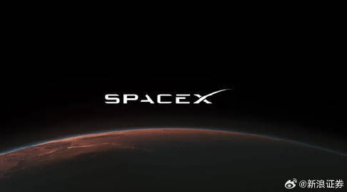 【史上最大IPO认购需求爆棚 】SpaceX开启史上最大IPO路演本周四（6月4
