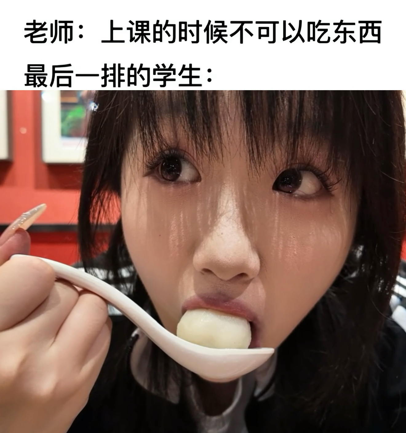 来看我的 只能看见我的meme