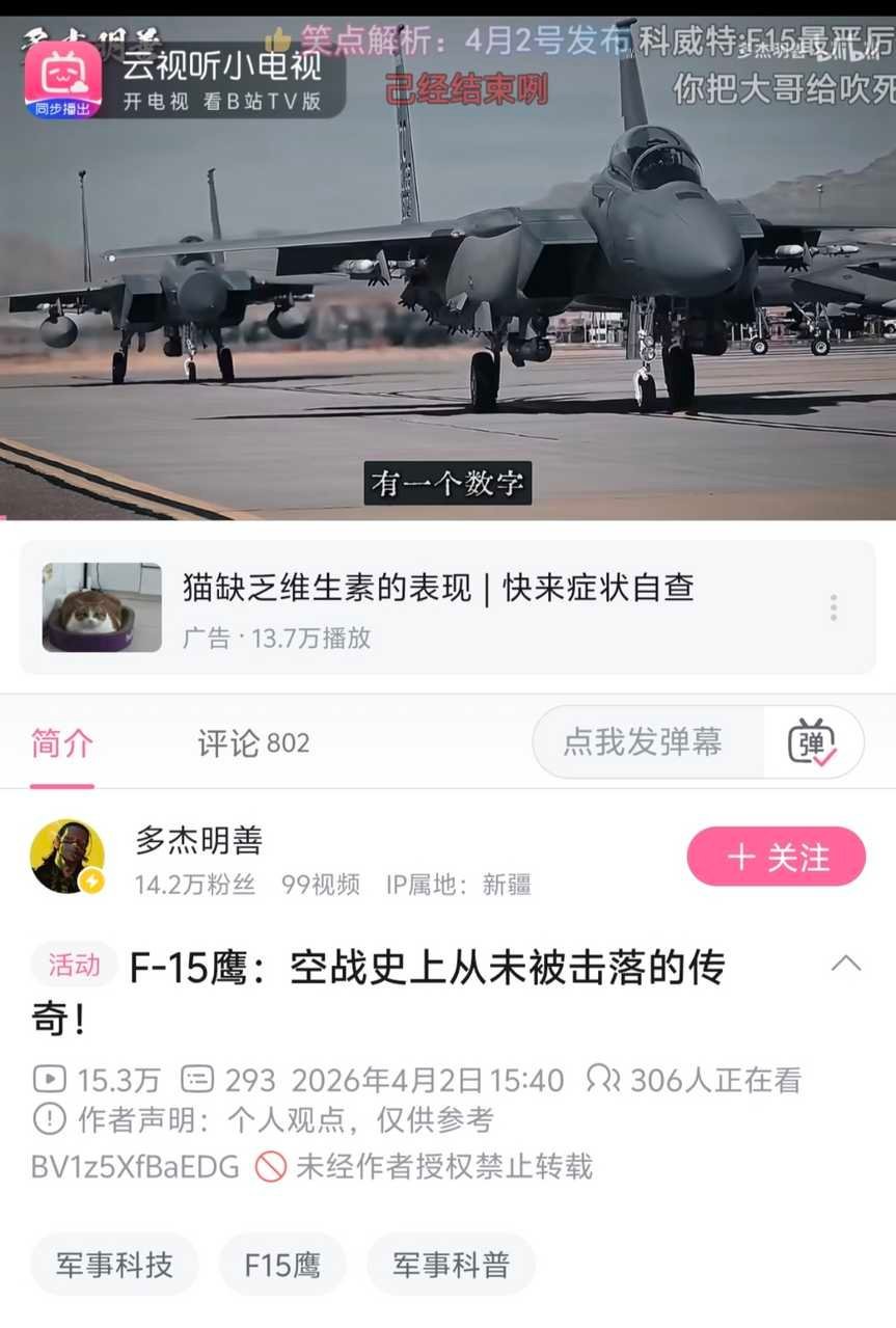 “把大哥吹死了” 
