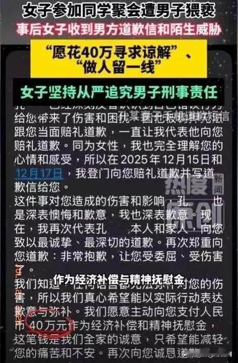 广东广州，女子在朋友的生日宴上喝了不少酒，结果在醉酒状态时，被已婚男性朋友搀扶到