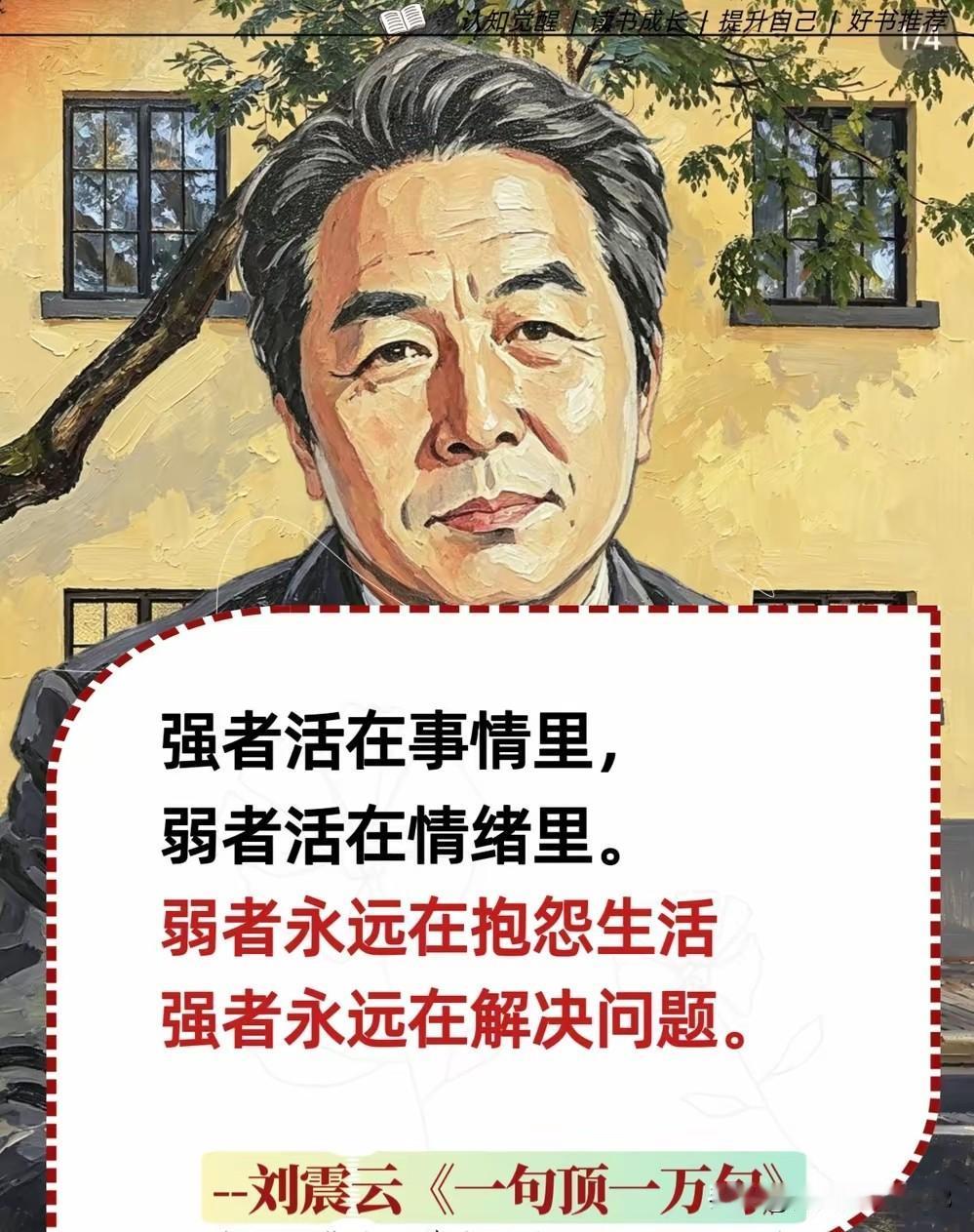 “人不可貌相”，我对“财焉能表量”。
现实里，大家评判陌生人常看长相穿着，这太片