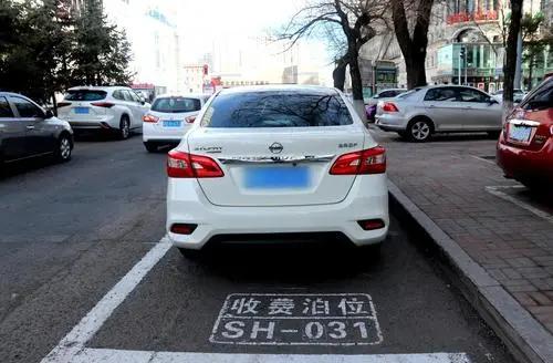 我市中心城区道路停车收费将于4月20日启动

佳木斯政务
为破解中心城区停车难、