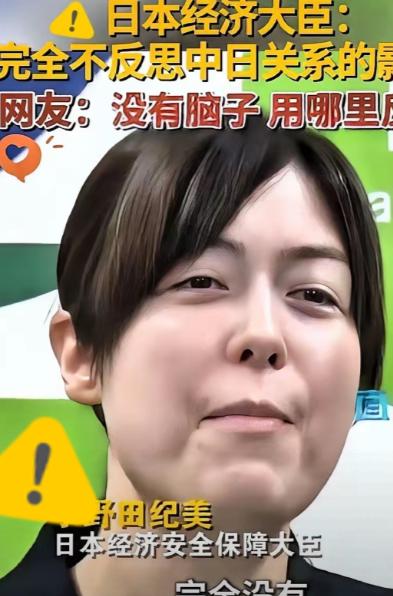 日本不怕中方制裁，不怕经济下滑不怕航班取消也不怕拉走熊猫，不怕旅游业萧条不怕水产