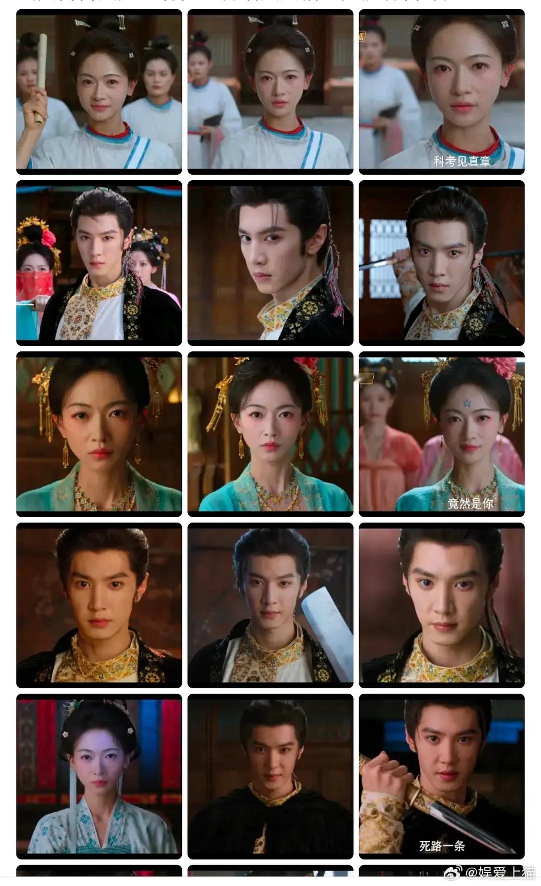 导演你怎么了😅一直卡大头，可主演也不是绝世大帅哥大美女呀，经不住你这么造的🤣