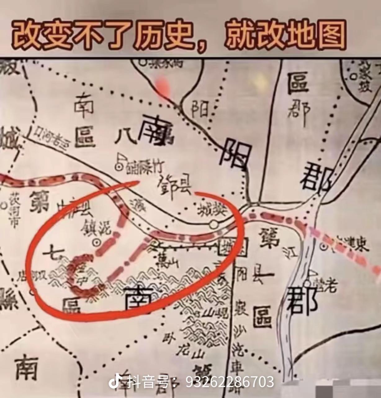 襄阳古隆中位置居汉水南东汉时期属于南郡管辖
改不了历史就改地图
谭其骧晚年晚节不
